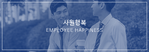 경영방침